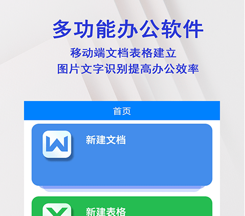 格式转换全能扫描仪[图1]