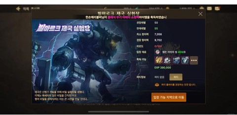 dnf公会副本怎么打