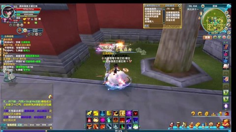 武林外传武林荣誉怎么得[图1]