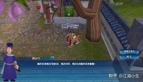 武林外传武林荣誉怎么得[图2]