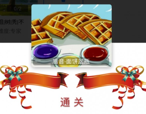 说话聊天技巧与口才训练图1