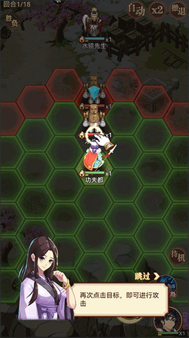 小虾米战三国[图3]