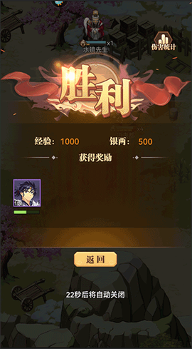 小虾米战三国[图6]