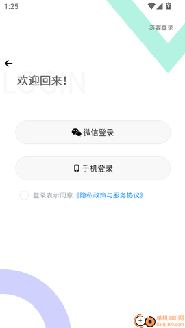 口袋娃娃城[图2]