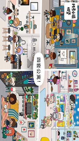 托卡小镇城堡图2