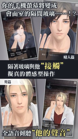 被囚禁的掌心安装器图1