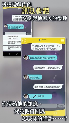被囚禁的掌心安装器图3