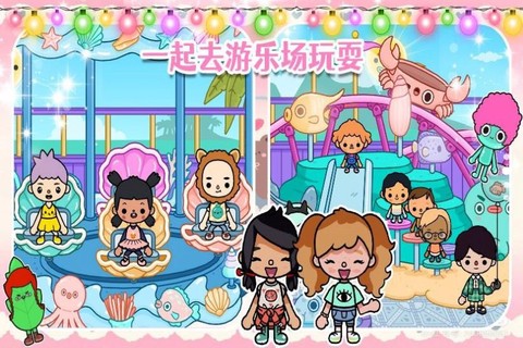 我的公主城市世界图2