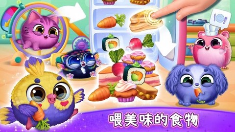 我的梦幻宠物屋[图1]