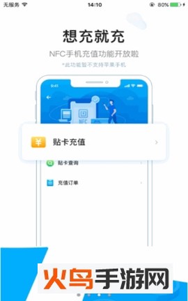 驼城通图1
