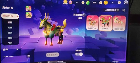 迷你世界怎么去找麒麟