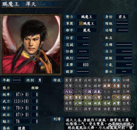 童话三国志神怎么获得[图2]