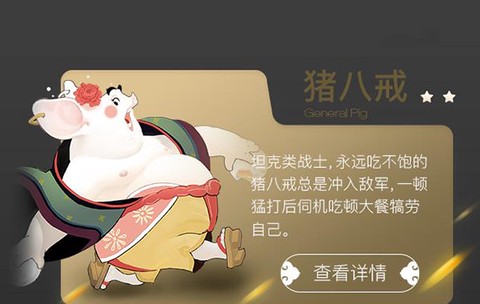 闹闹天宫[图2]