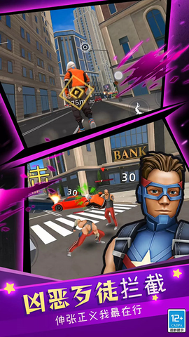 都市蜘蛛英雄图1