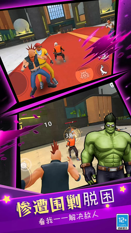 都市蜘蛛英雄图3