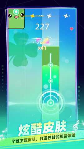 指尖音乐跳动图3