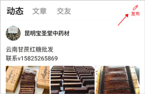 康美中药城[图1]