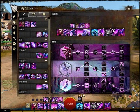 激战2幻术怎么打断[图1]