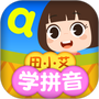 田小艾学拼音