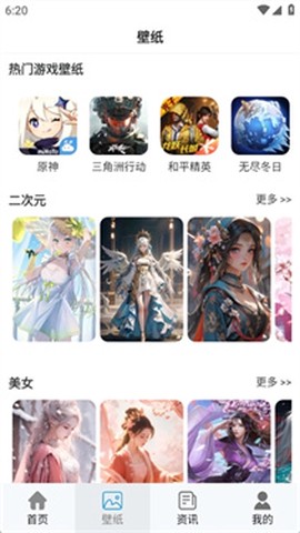 免氪手游宝[图1]