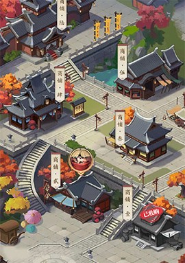 我是大东家[图3]