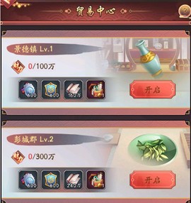 我是大东家[图5]