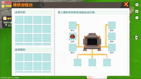 迷你世界怎么做大便[图1]