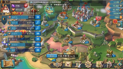 王国纪元怎么去新区