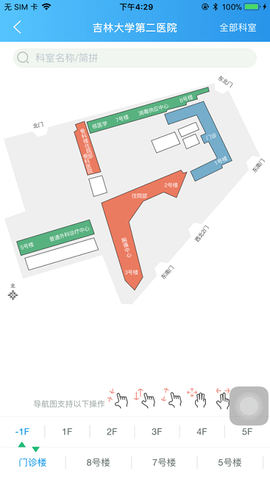 吉大二院图3