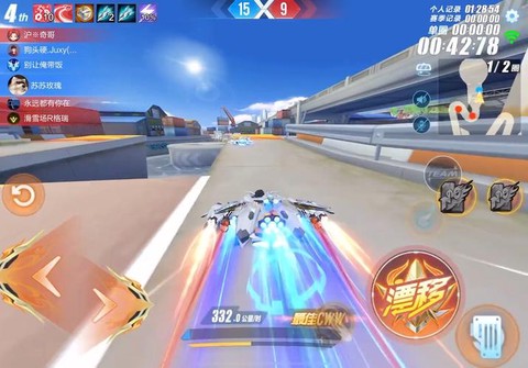 qq飞车怎么起步喷