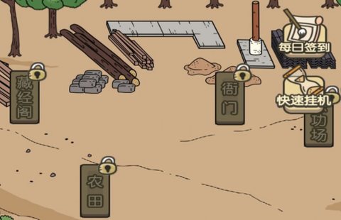 叫我掌门人[图3]