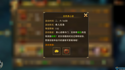 永恒纪元怎么卡经验