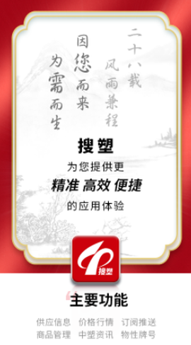 中塑在线app[图1]