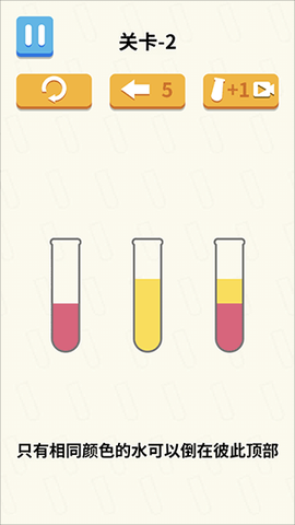 倒沙我最牛[图2]