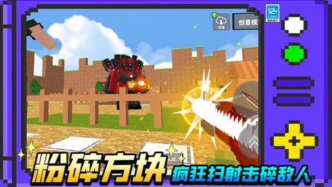 像素方块冒险图3