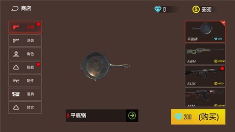 现代战争:超级火线图2