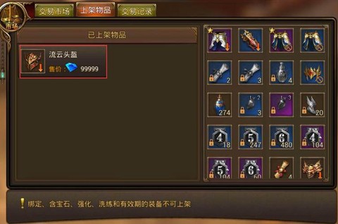 永恒纪元用什么助手