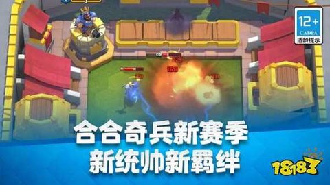 皇室战争兑换码怎么用