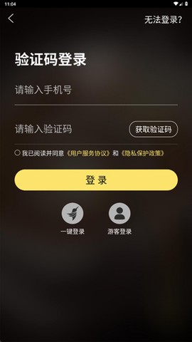 问真八字排盘[图1]
