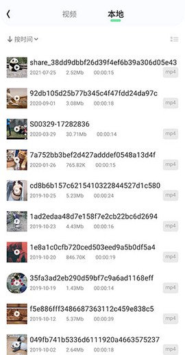 万能格式转换[图2]