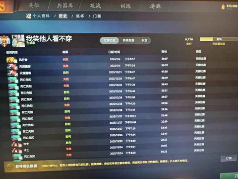steam怎么dota2账号[图2]