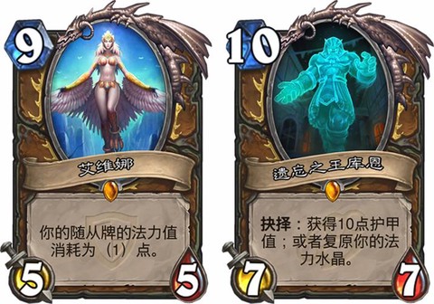 炉石传说库恩怎么获得[图1]