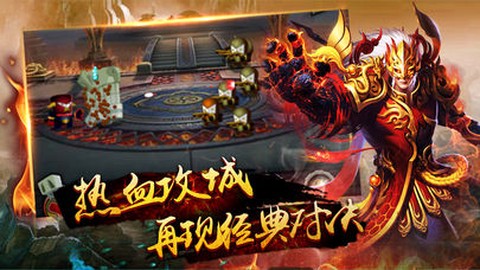 神魔霸主图1