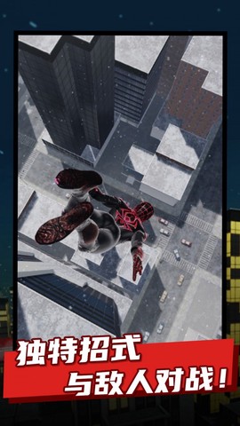 蜘蛛侠：纵横宇宙图3