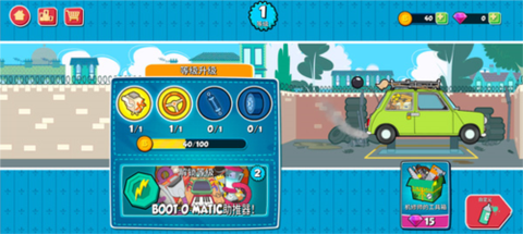 憨豆先生：环游世界[图4]