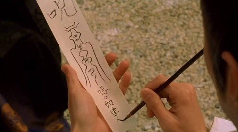 阴阳师怎么快速得符咒