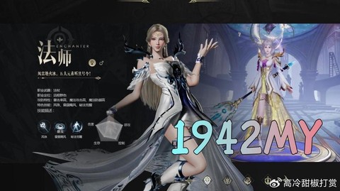 魔域私服怎么玩不了