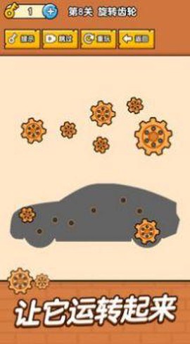 全民最囧奇葩烧脑大师图3