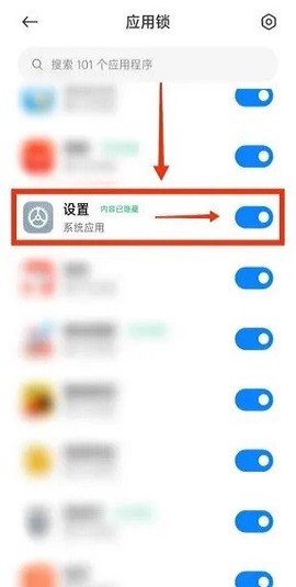 小桃应用商店[图5]