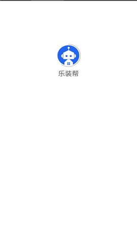 乐装帮[图1]